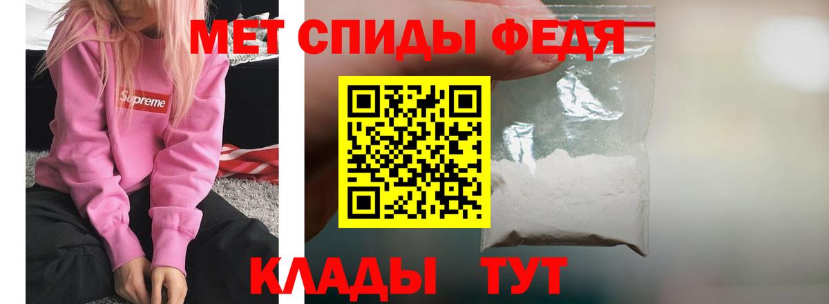 АМФЕТАМИН 98%  Amphetamine  Кингисепп  Вход с VPN 