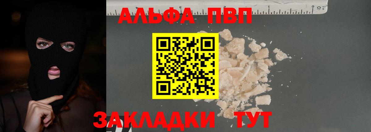 А ПВП СК КРИС Кингисепп