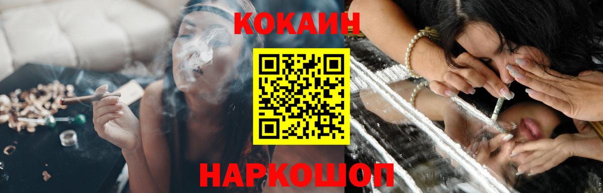 Кингисепп  Cocaine Боливия  даркнет сайт  КОКАИН Fish Scale  Вход с VPN 