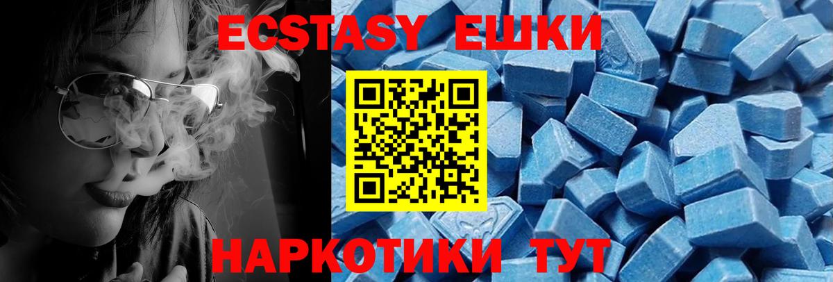 ЭКСТАЗИ TESLA Кингисепп