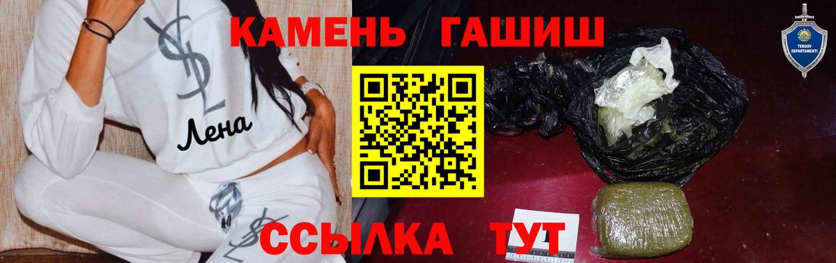 даркнет сайт  Вход с VPN  ГАШИШ  Кингисепп  Гашиш hashish  ГАШ hashish 