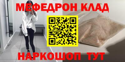 кокаин Краснознаменск