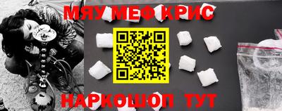 COCAINE Комсомольск-на-Амуре