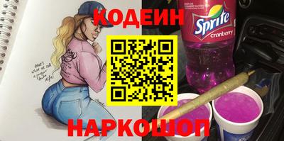 кокаин Краснознаменск