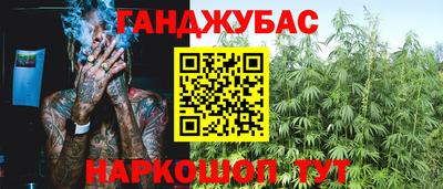 мефедрон VHQ Краснодар