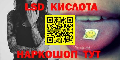 экстази Краснокаменск