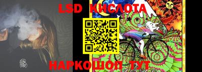 кокаин Краснознаменск