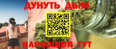 мефедрон VHQ Краснодар