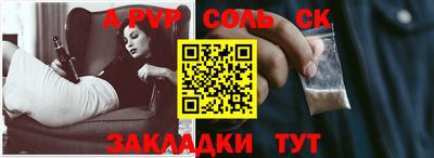 COCAINE Комсомольск-на-Амуре