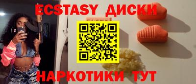 COCAINE Комсомольск-на-Амуре