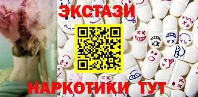 COCAINE Комсомольск-на-Амуре