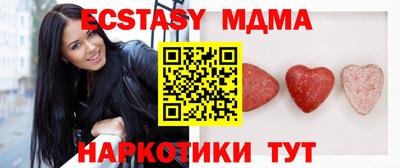 COCAINE Комсомольск-на-Амуре