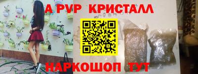 мефедрон VHQ Краснодар