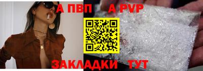 COCAINE Комсомольск-на-Амуре