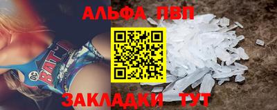 Альфа ПВП Конаково
