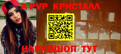 кокаин Краснознаменск