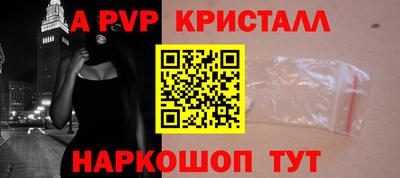 кокаин Краснознаменск