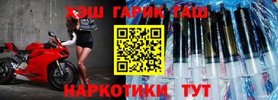мефедрон VHQ Краснодар
