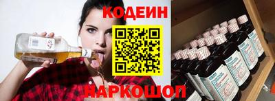 мефедрон VHQ Краснодар