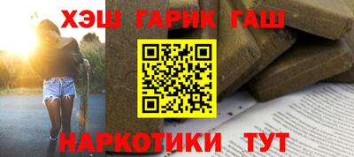мефедрон VHQ Краснодар