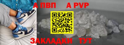 мефедрон VHQ Краснодар