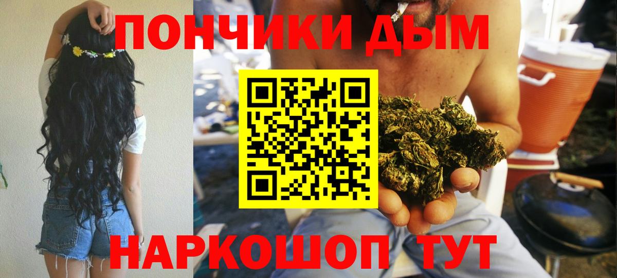 Каннабис марихуана  Конопля OG Kush  Бошки марихуана MAZAR  Марихуана семена  Вход с VPN  Кингисепп 